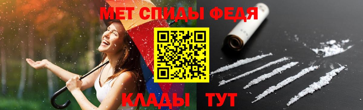 АМФЕТАМИН VHQ Заволжье