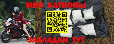 метамфетамин Комсомольск-на-Амуре