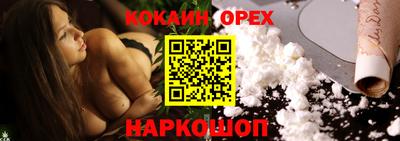 метамфетамин Комсомольск-на-Амуре