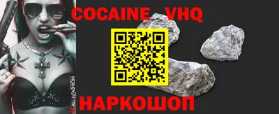 метамфетамин Комсомольск-на-Амуре