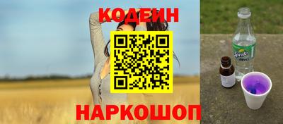 метамфетамин Комсомольск-на-Амуре
