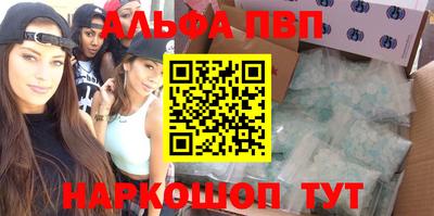 метамфетамин Комсомольск-на-Амуре