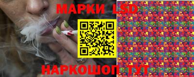 метамфетамин Комсомольск-на-Амуре