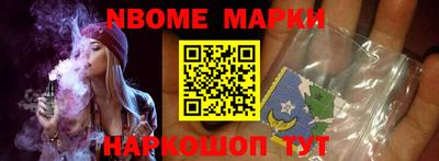 трава Коммунар