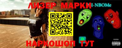 гашик Конаково