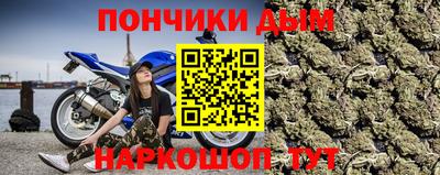 метамфетамин Комсомольск-на-Амуре