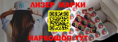 метамфетамин Комсомольск-на-Амуре