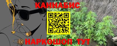 гашик Конаково