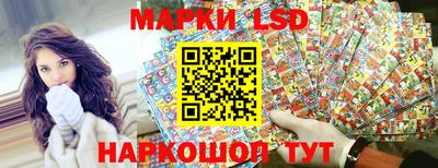 метамфетамин Комсомольск-на-Амуре