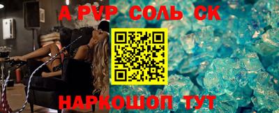 метамфетамин Комсомольск-на-Амуре