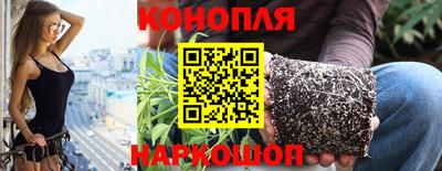 трава Коммунар