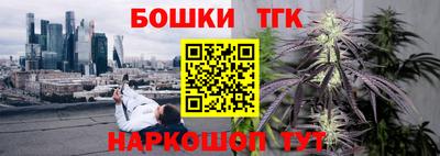трава Коммунар