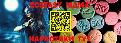 трава Коммунар