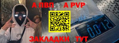 трава Коммунар