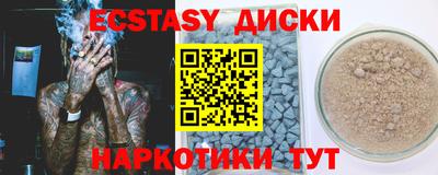 гашик Конаково