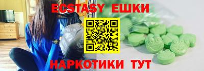 трава Коммунар