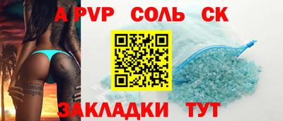 трава Коммунар