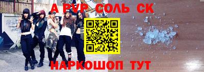 гашик Конаково