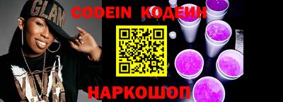 гашик Конаково