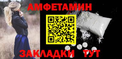 метамфетамин Комсомольск-на-Амуре