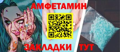 трава Коммунар