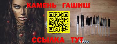 гашик Конаково
