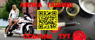 метамфетамин Комсомольск-на-Амуре