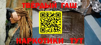 гашик Конаково