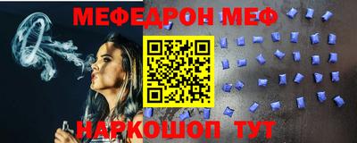 трава Коммунар