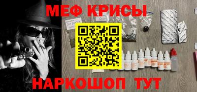метамфетамин Комсомольск-на-Амуре