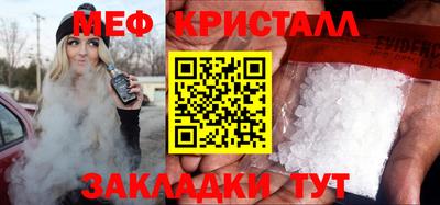 гашик Конаково