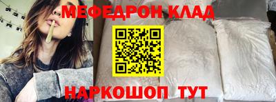 метамфетамин Комсомольск-на-Амуре