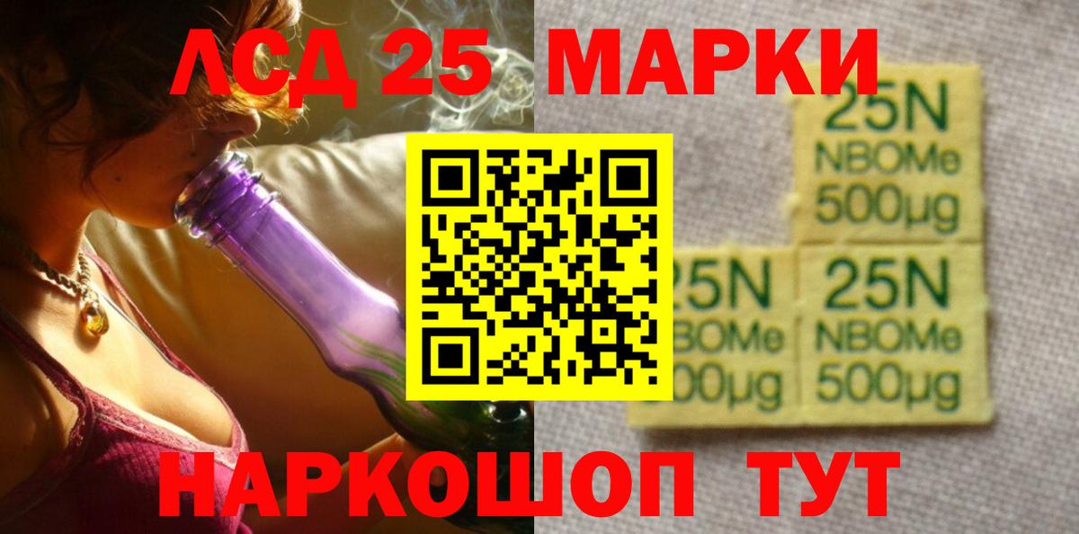 Лсд 25 экстази ecstasy Заволжье