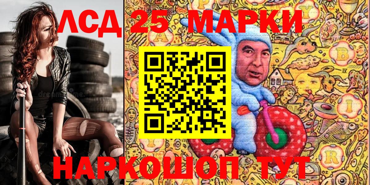 Марки NBOMe 1,8мг  Вход с VPN  Заволжье  Марки NBOMe 1,8мг 