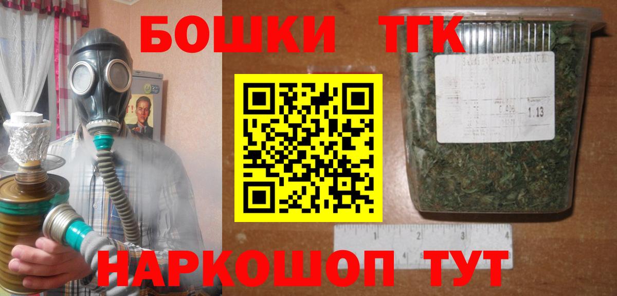 Марихуана план Заволжье